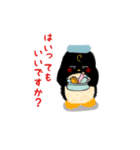 イケにゃんと、いやぺん。（個別スタンプ：38）