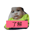 jinto（個別スタンプ：25）