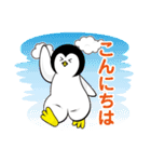 ペンギンのぽた丸（個別スタンプ：2）