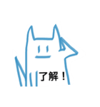シューニマルズ（個別スタンプ：2）