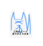 シューニマルズ（個別スタンプ：6）