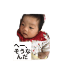 ひのたん（個別スタンプ：6）