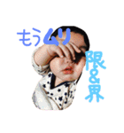 蒼さんスタンプ（個別スタンプ：21）