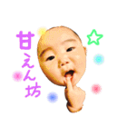 蒼さんスタンプ（個別スタンプ：25）