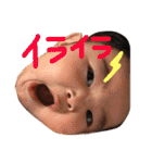 蒼さんスタンプ（個別スタンプ：33）