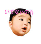 蒼さんスタンプ（個別スタンプ：38）
