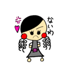 モえ語（個別スタンプ：11）