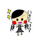 モえ語（個別スタンプ：14）
