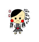 モえ語（個別スタンプ：15）