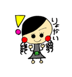 モえ語（個別スタンプ：16）