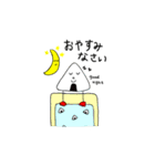 #onigirista ゴーゴー！！ おにぎりすた（個別スタンプ：8）