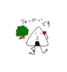 #onigirista ゴーゴー！！ おにぎりすた（個別スタンプ：17）