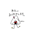 #onigirista ゴーゴー！！ おにぎりすた（個別スタンプ：23）