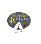 #onigirista ゴーゴー！！ おにぎりすた（個別スタンプ：36）