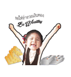 Bam Viramorn（個別スタンプ：5）