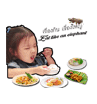 Bam Viramorn（個別スタンプ：10）