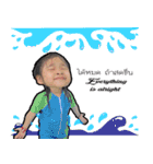 Bam Viramorn（個別スタンプ：14）