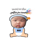 Bam Viramorn（個別スタンプ：15）