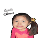 Bam Viramorn（個別スタンプ：18）