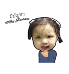 Bam Viramorn（個別スタンプ：22）