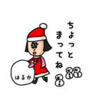 Cute winter name sticker for "Haruka"（個別スタンプ：15）