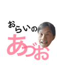 俺たちいとこ（個別スタンプ：13）