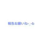 ゆうたとレオーネ2（個別スタンプ：13）