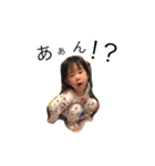 ゆれんちゃん part2（個別スタンプ：12）