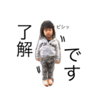 ゆれんちゃん part2（個別スタンプ：32）