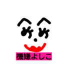 へのへの（個別スタンプ：1）