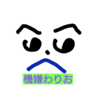へのへの（個別スタンプ：2）
