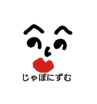 へのへの（個別スタンプ：3）