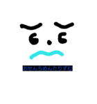 へのへの（個別スタンプ：4）