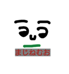 へのへの（個別スタンプ：5）