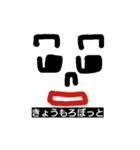 へのへの（個別スタンプ：6）