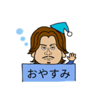 彦ちゃんスタンプ（個別スタンプ：5）