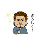 彦ちゃんスタンプ（個別スタンプ：8）