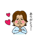 彦ちゃんスタンプ（個別スタンプ：9）