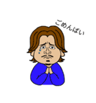 彦ちゃんスタンプ（個別スタンプ：10）