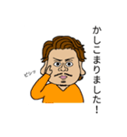 彦ちゃんスタンプ（個別スタンプ：11）
