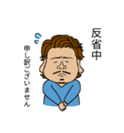 彦ちゃんスタンプ（個別スタンプ：25）