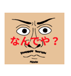 彦ちゃんスタンプ（個別スタンプ：29）