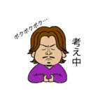 彦ちゃんスタンプ（個別スタンプ：36）