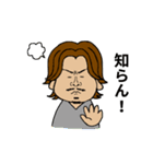 彦ちゃんスタンプ（個別スタンプ：38）