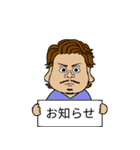 彦ちゃんスタンプ（個別スタンプ：39）