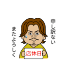 彦ちゃんスタンプ（個別スタンプ：40）