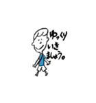 マイペースゆーくん。（個別スタンプ：24）