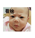 manbaby（個別スタンプ：5）
