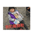manbaby（個別スタンプ：6）