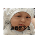 manbaby（個別スタンプ：7）